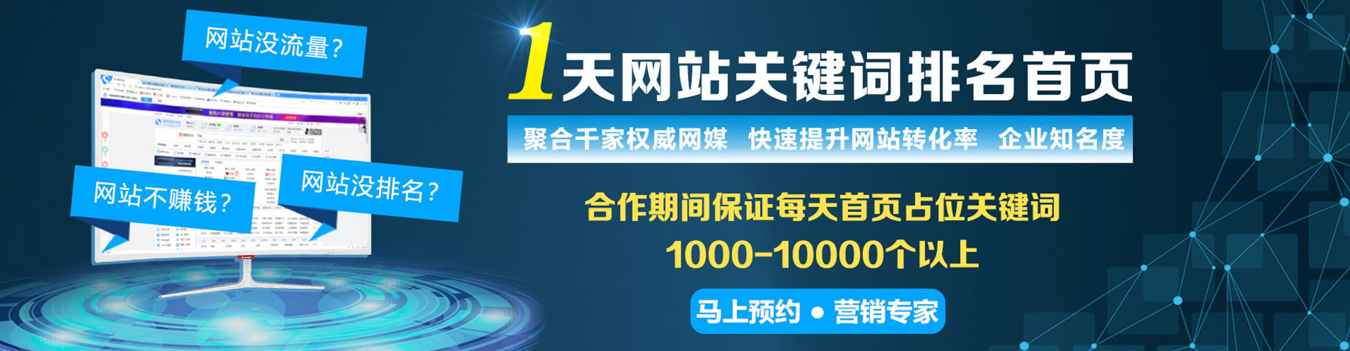 麻江sem竞价员