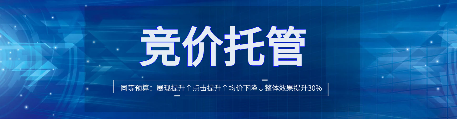 麻江百度包年竞价
